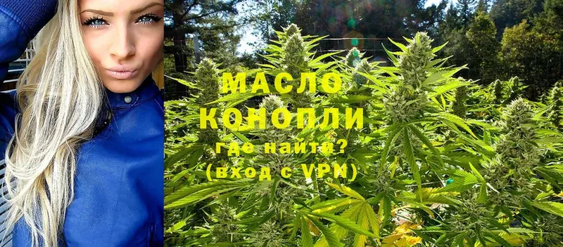 Дистиллят ТГК THC oil  ссылка на мегу   Приморско-Ахтарск 