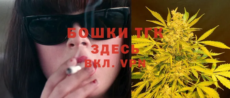 Шишки марихуана White Widow  купить наркотик  Приморско-Ахтарск 